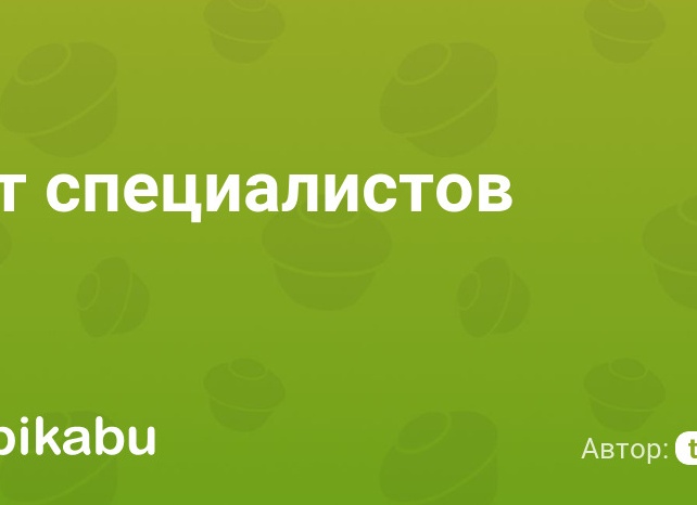 Пооперационка, нормирование и тайминг в швейке