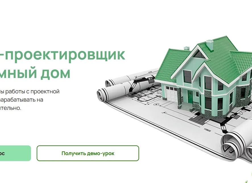 Умный дом: обучение и курсы по продажам и монтажу