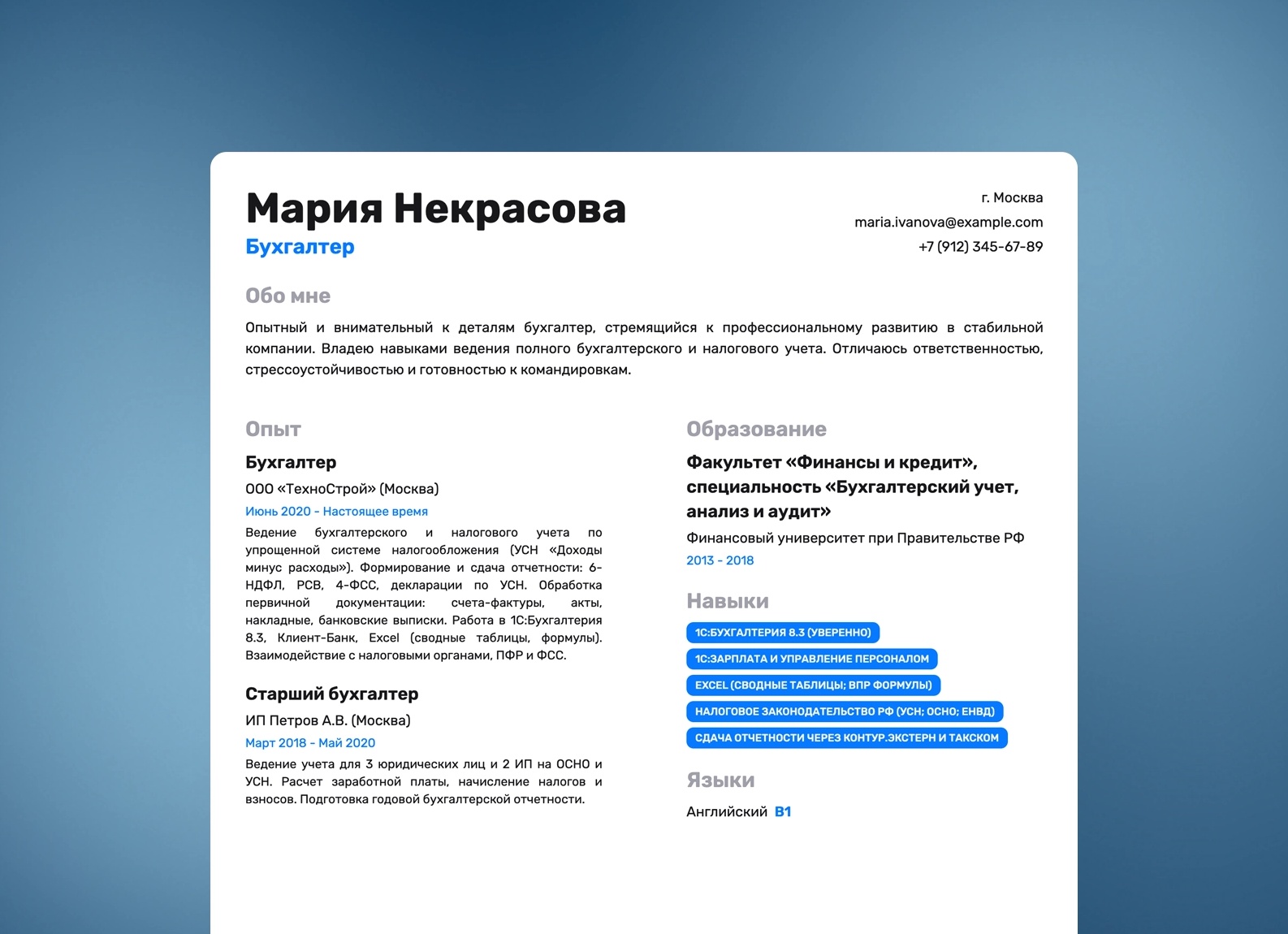 Что такое Excel для бухгалтера – калькулятор или «третья» рука