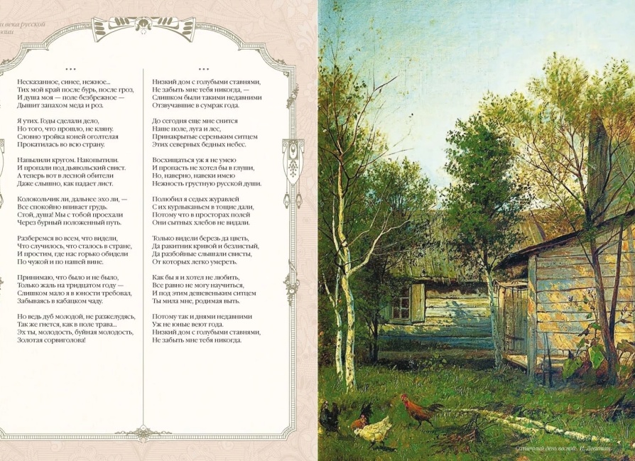 «Поэзию русскую я не забуду»: почему родители увезли «мальчика-калькулятора» Марка Вишню в США