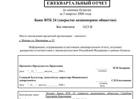 Михаил Задорнов. Концерт в письменном варианте #1