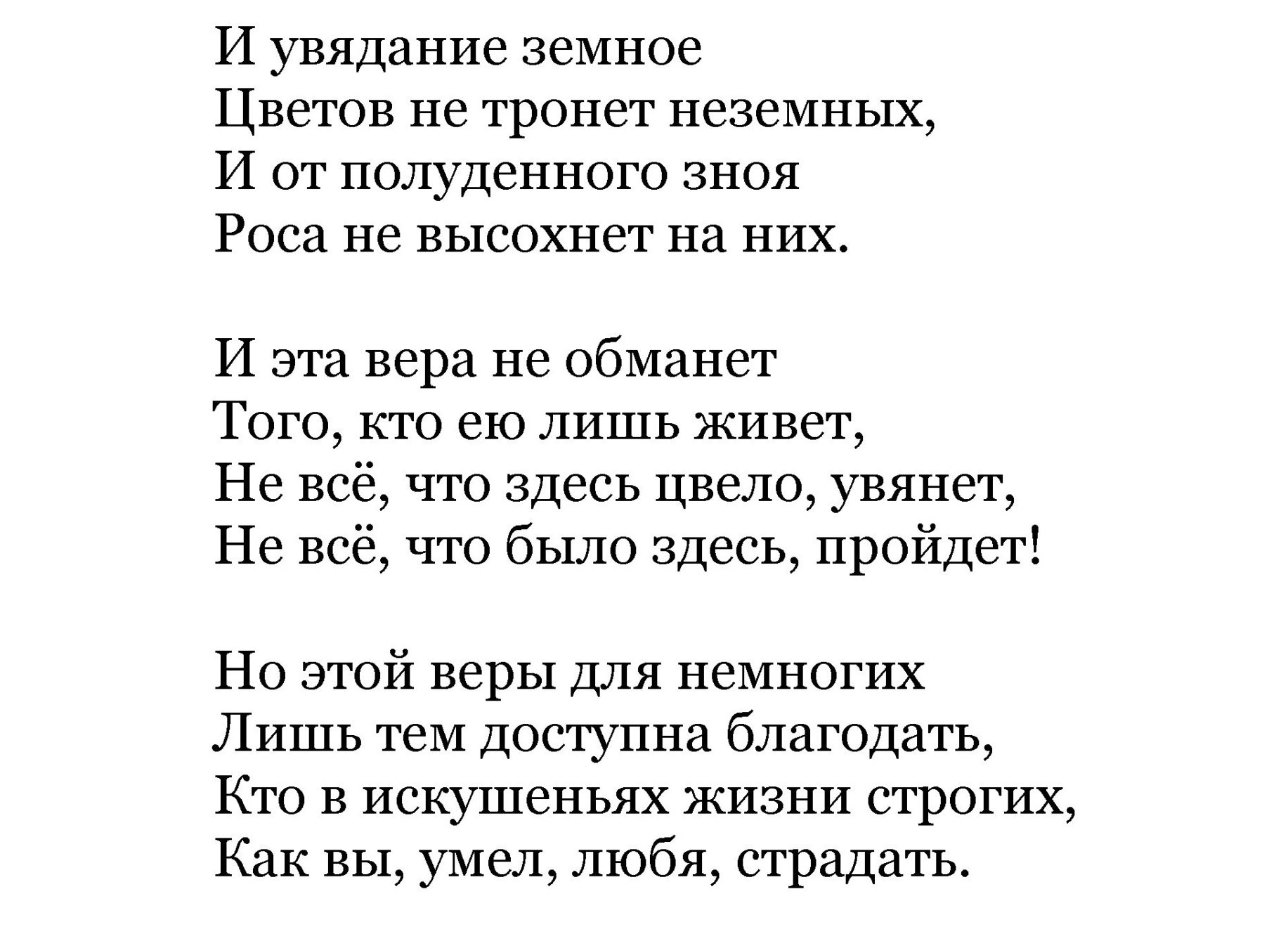 Чему бы жизнь нас ни учила... А нейросеть теперь знает о нас больше, чем наш психотерапевт (и то дешевле)
