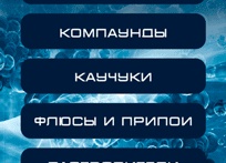 «Базис-Мебельщик» против онлайн-калькулятора: честный тест на точность.