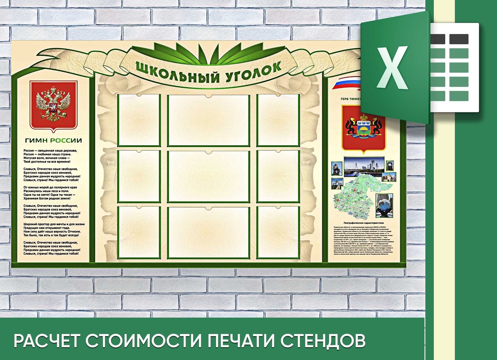 Калькулятор Excel «Сувениры-полиграфия Профи»: как мы перестали путаться в сотне технологий и начали считать заказы за 2 минуты.