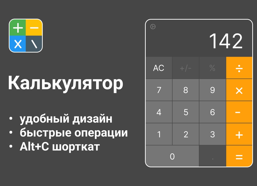 3 сервиса онлайн калькуляторов, которые помогут вычислить что угодно.