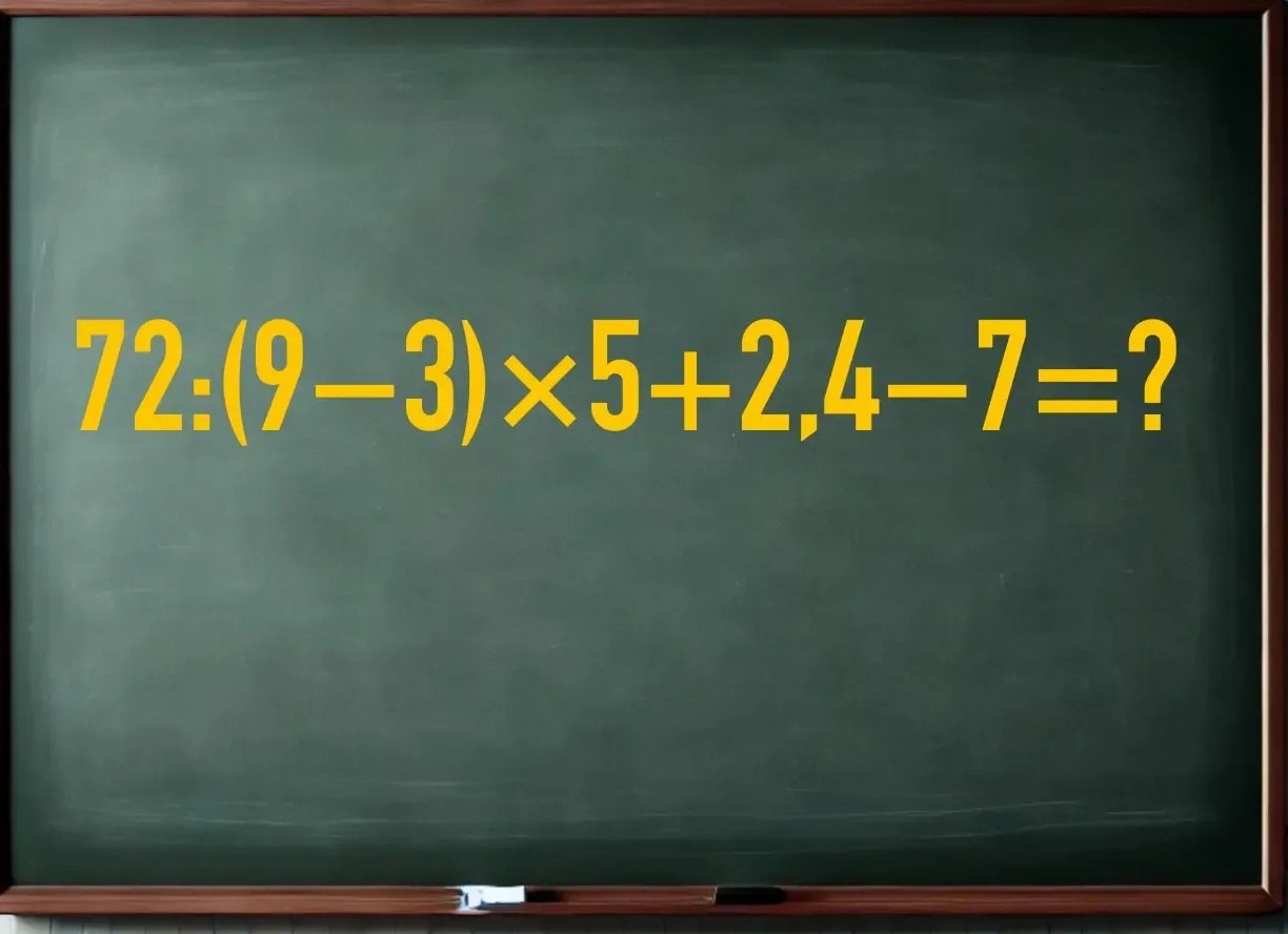 А без калькулятора «слабо»? Попробуйте решить пример «72:(9−3)x5+2,4−7» — и докажите, что умнее троечника