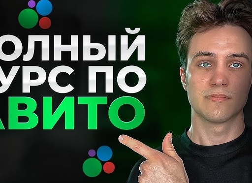 Финансовый калькулятор на Авито: Как заработать больше в 2025 году, учитывая все налоговые изменения и стратегии перепродажи
