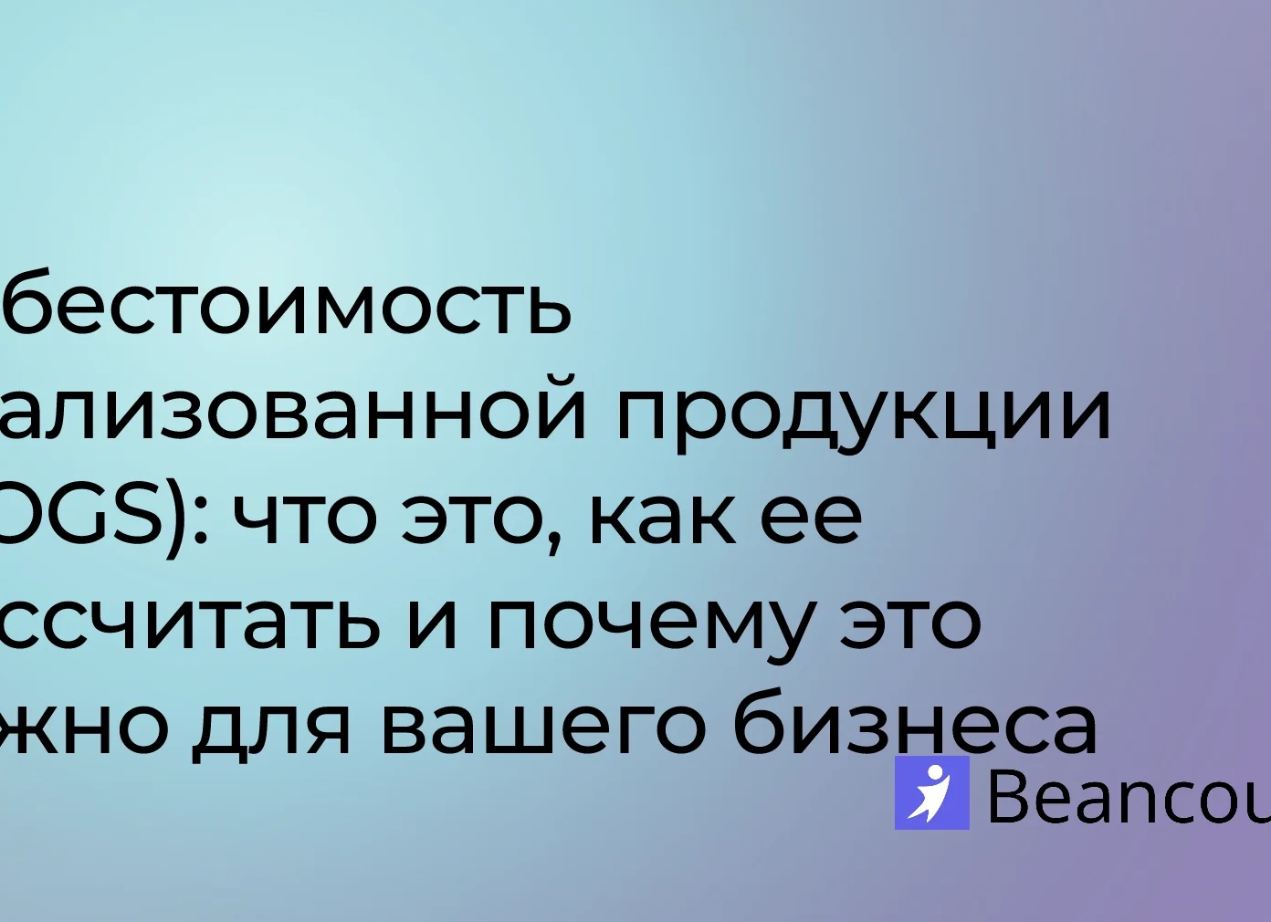 Сбербанк запускает умный налоговый калькулятор в «Сбербанк Онлайн»