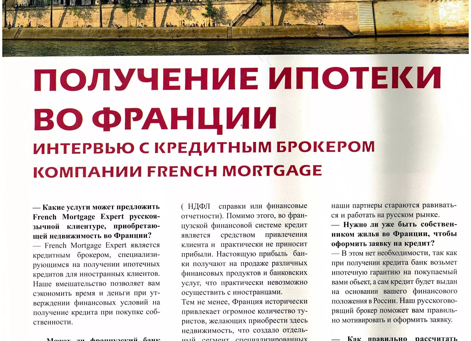 Покупки нужные и нет. Калькулятор
